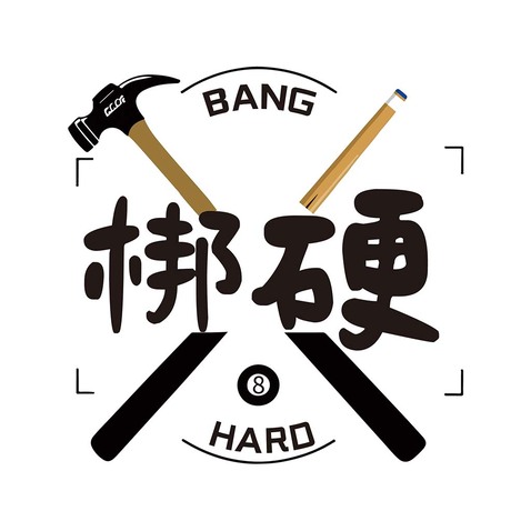 五金工具logo设计
