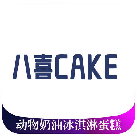 烘焙甜品行業logo設計