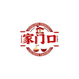 社區(qū)生活服務