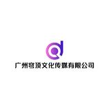 文化傳媒行業