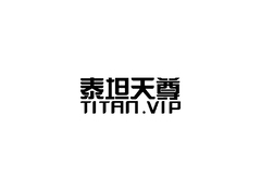 高端娛樂或會員制服務行業