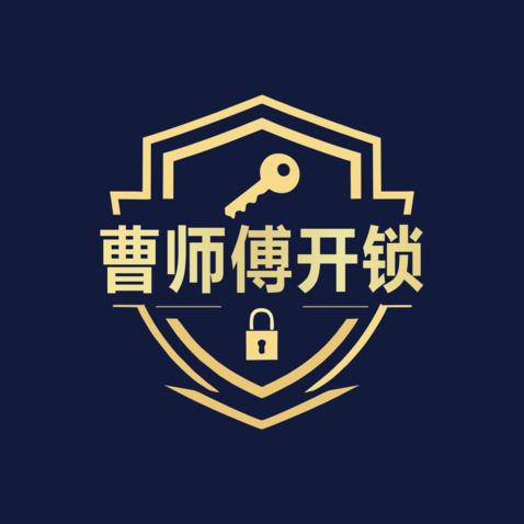 开锁服务行业logo设计