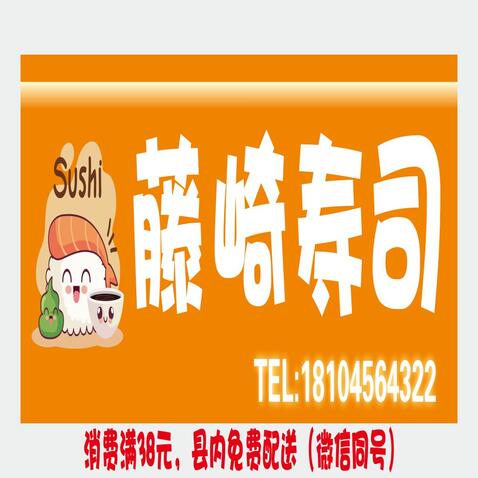 餐饮服务logo设计