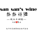 酒类销售 / 酒馆经营行业