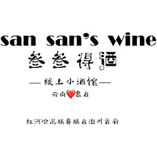 酒类销售 / 酒馆经营行业