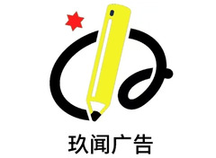 廣告設計與制作行業