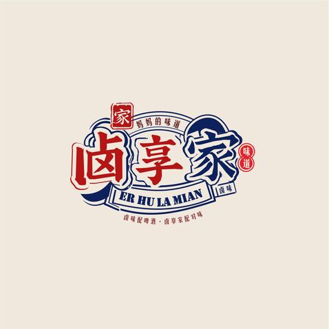 熟食鹵味行業logo設計
