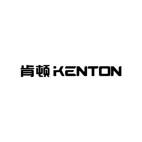 高端男装行业logo设计