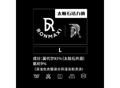 纺织服装或面料生产行业