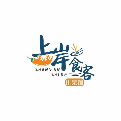 餐飲美食行業logo設計