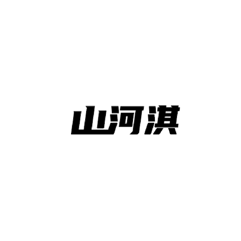 難以明確具體行業(yè)logo設(shè)計