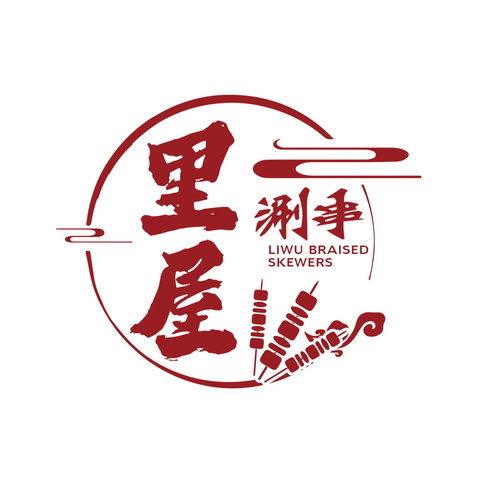 燒烤餐飲行業logo設計