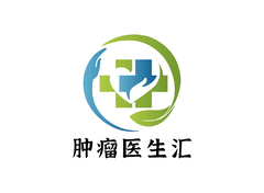 腫瘤醫療服務行業
