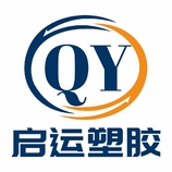 塑膠制品行業