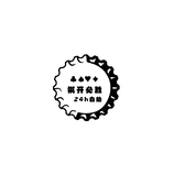 瓶蓋制造銷(xiāo)售