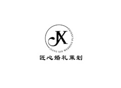 婚禮策劃行業