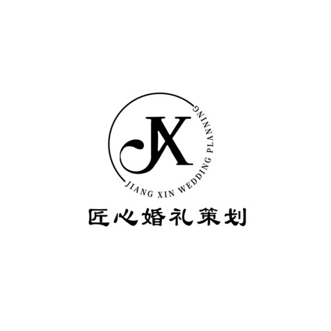 婚礼策划行业logo设计