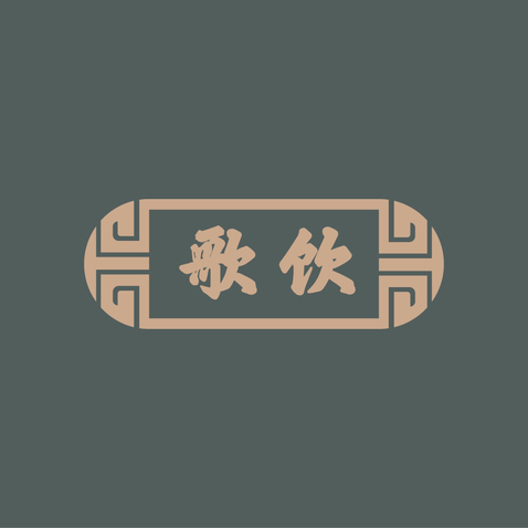 餐飲美食行業logo設計
