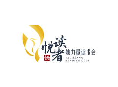 文化讀書交流行業