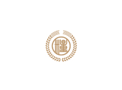 高端白酒酿造行业