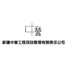 工程项目管理行业