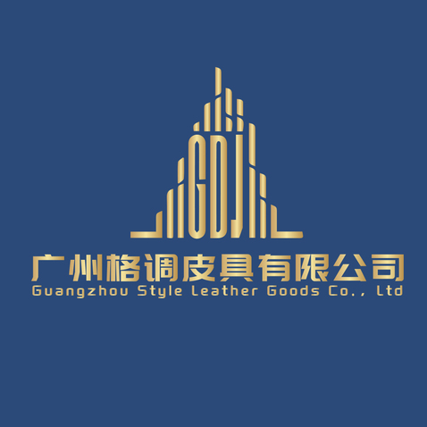 皮具制造行业logo设计