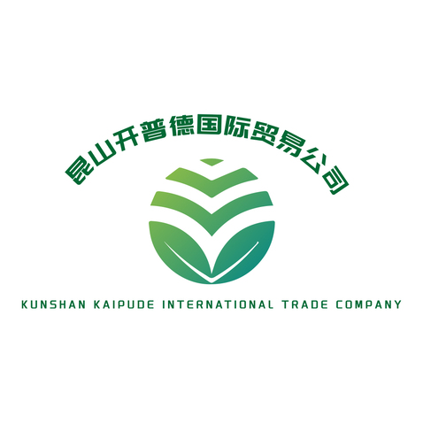 进出口贸易业务logo设计