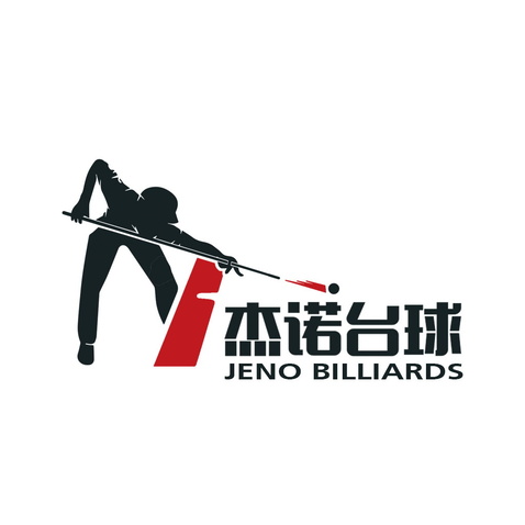 臺(tái)球娛樂(lè)服務(wù)logo設(shè)計(jì)
