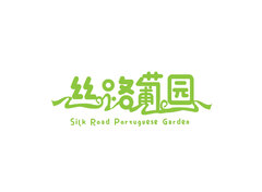 休閑餐飲（
