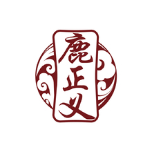 中式传统工艺行业