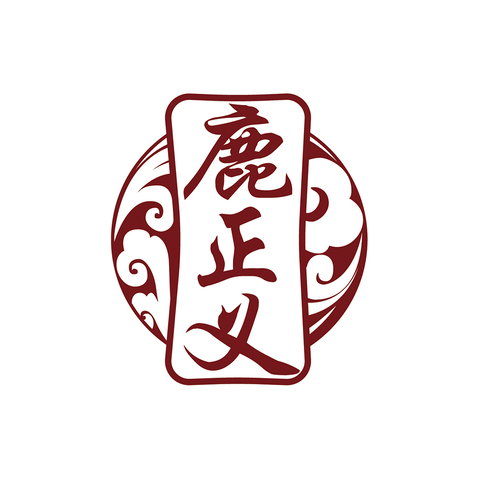 中式传统工艺行业logo设计