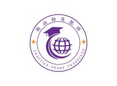 英語教育培訓