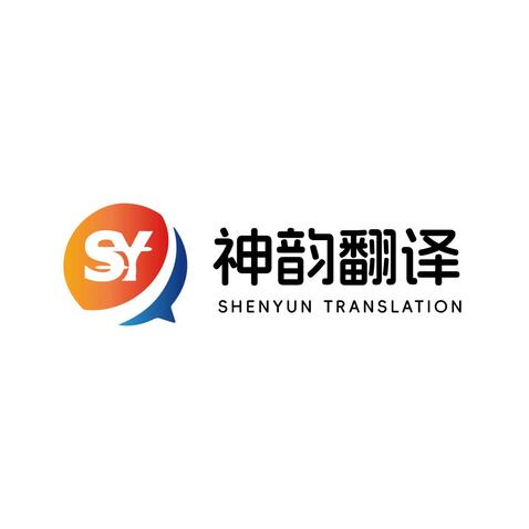 翻译服务行业logo设计