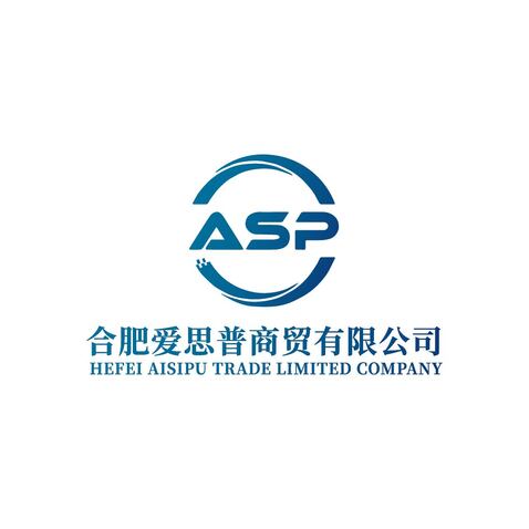 商贸批发业务logo设计