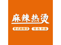 特色餐飲經(jīng)營