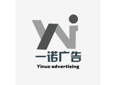 广告行业