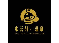 溫泉休閑行業