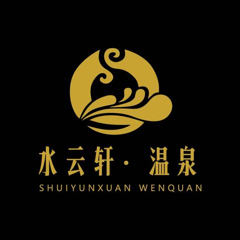 温泉休闲行业logo设计