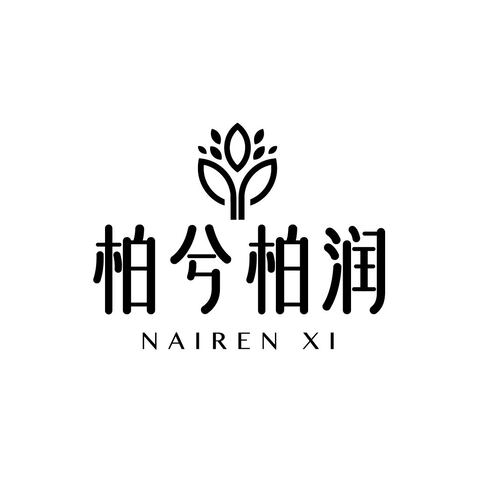 美容護膚行業logo設計