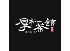 茶饮服务行业