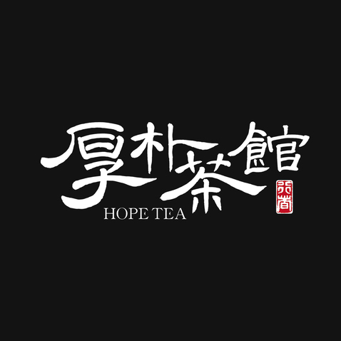 茶饮服务行业logo设计