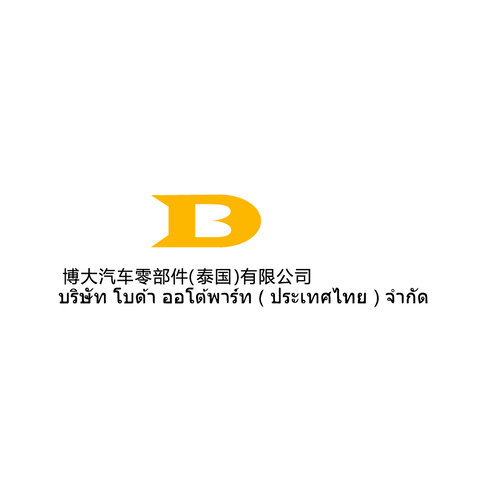 汽車零部件制造行業logo設計