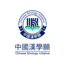 学术研究与文化传播行业