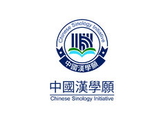 學術研究與文化傳播行業(yè)