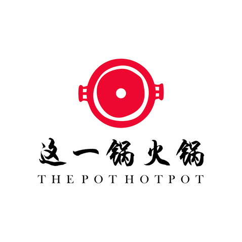 火锅餐饮行业logo设计