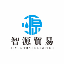 贸易行业