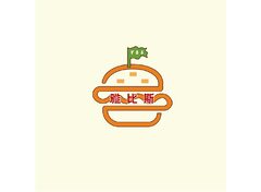 西式快餐經營