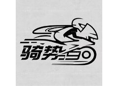 摩托车运动 / 骑行装备行业