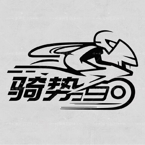 摩托车运动 / 骑行装备行业logo设计