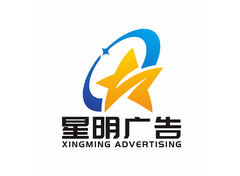 廣告設計制作